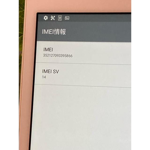 Qua tab（キュア タブ） Qua tab QZ8 タブレット Android KYOCERA