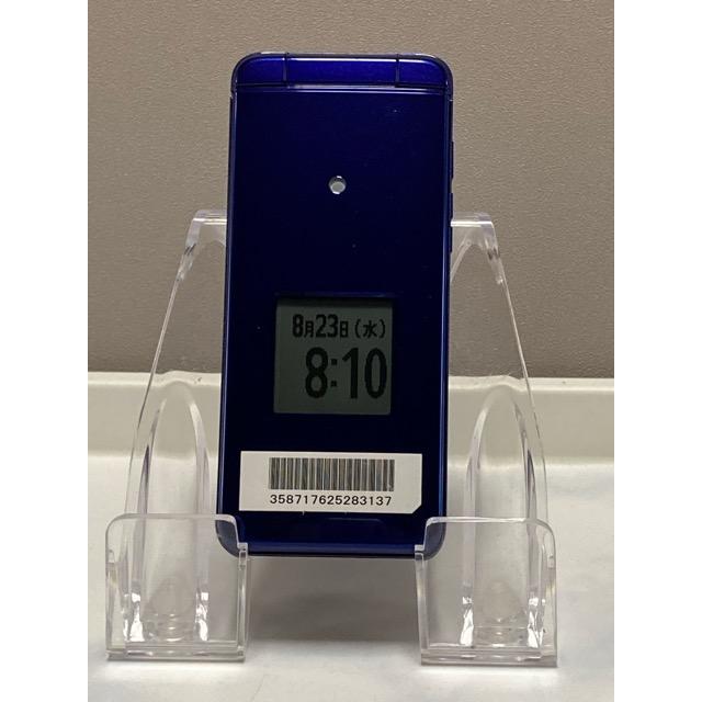 KYOCERA（京セラ） 中古 au かんたんケータイ ライト KYF43 ロイヤル