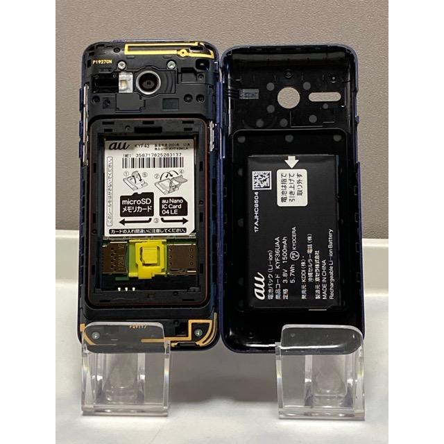 京セラ KYF43ガラケー KYOCERA 中古 au 京セラ かんたんケータイ
