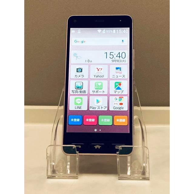 京セラ - 【SIMロック解除済み】 かんたんスマホ705KCライトピンク 京セラドキュメントソリューションズ かんたんスマホ 705KC