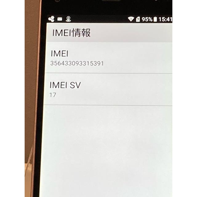 京セラ - 新品 ワイモバイル かんたんスマホ 705KC ライトピンク SIMロック解除済 京セラドキュメントソリューションズ かんたんスマホ 705KC