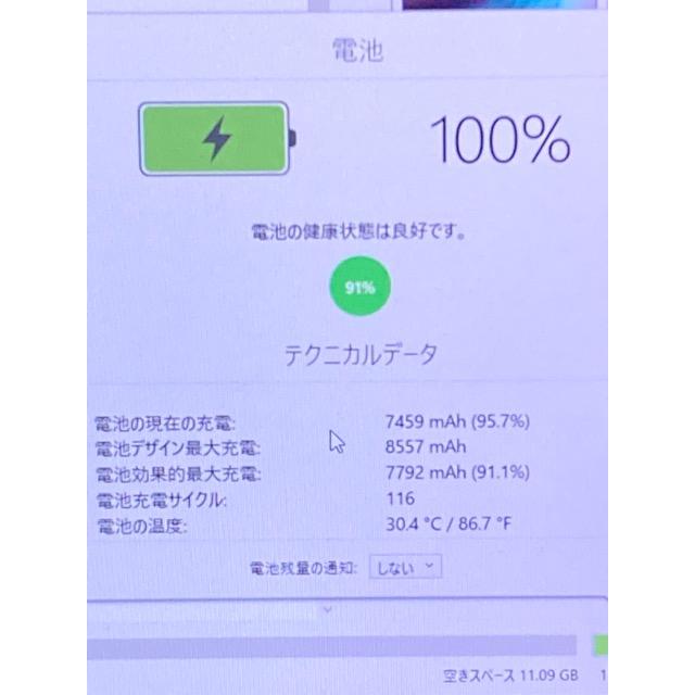 iPad Air バッテリー91％ 良好☆ Apple アップル iPadAir 第1