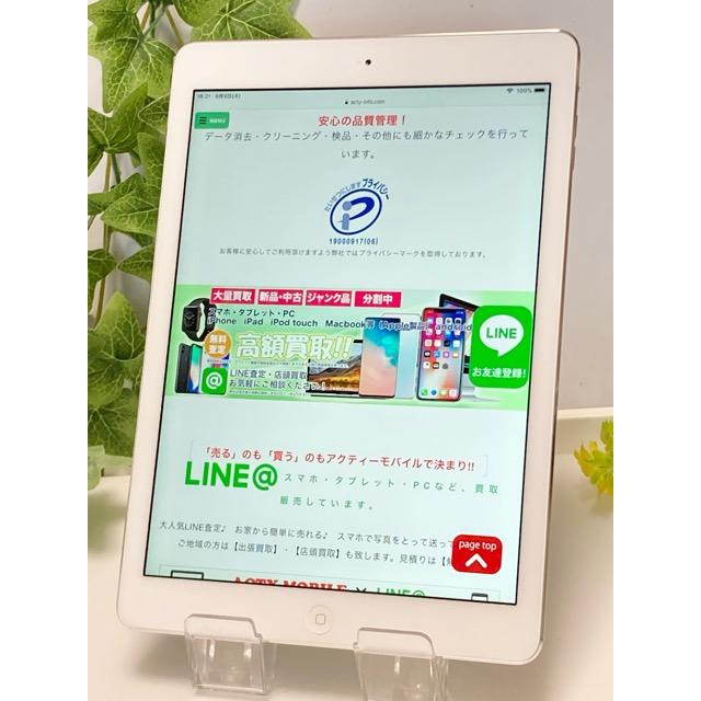 iPad Air バッテリー91％ 良好☆ Apple アップル iPadAir 第1