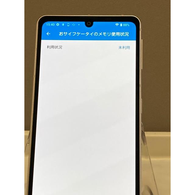 【美品】AQUOS sense7 SH-53C ライトカッパー 128GB AQUOS sense 美品 sense7 SH-53C ライトカッパー docomo SIM
