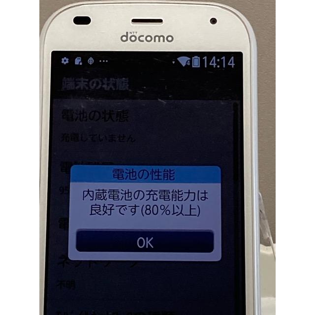 らくらくシリーズ ドコモ SIMフリー☆ FUJITSU らくらくスマートフォン