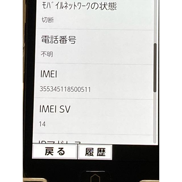らくらくシリーズ ドコモ SIMフリー☆ FUJITSU らくらくスマートフォン