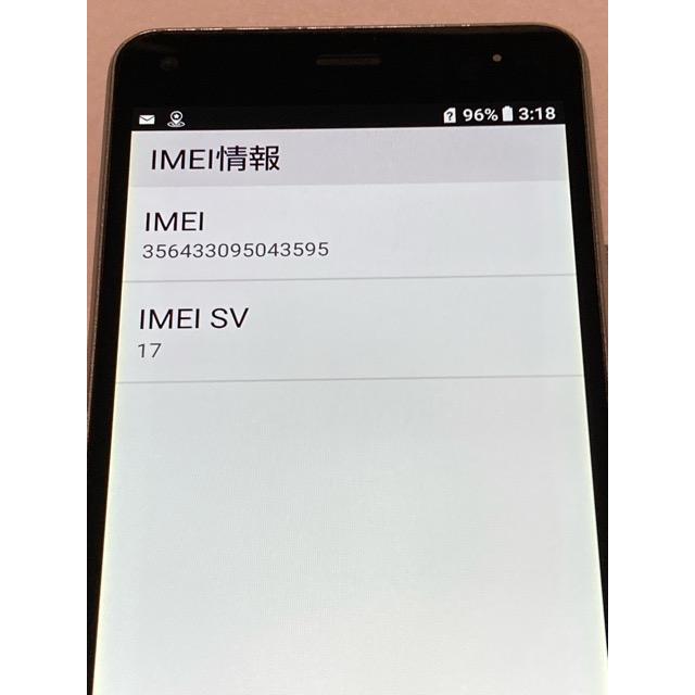 京セラ - 新品 ワイモバイル かんたんスマホ 705KC シルバー 利用制限○ SIM解除 京セラドキュメントソリューションズ かんたんスマホ 705KC
