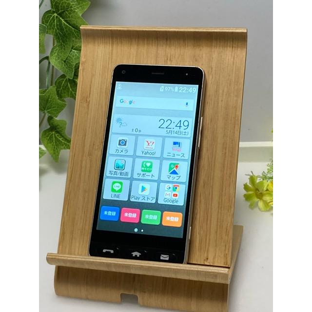 京セラ - かんたんスマホ 705KC ワイモバイル SIMロック解除済み 京セラドキュメントソリューションズ かんたんスマホ 705KC