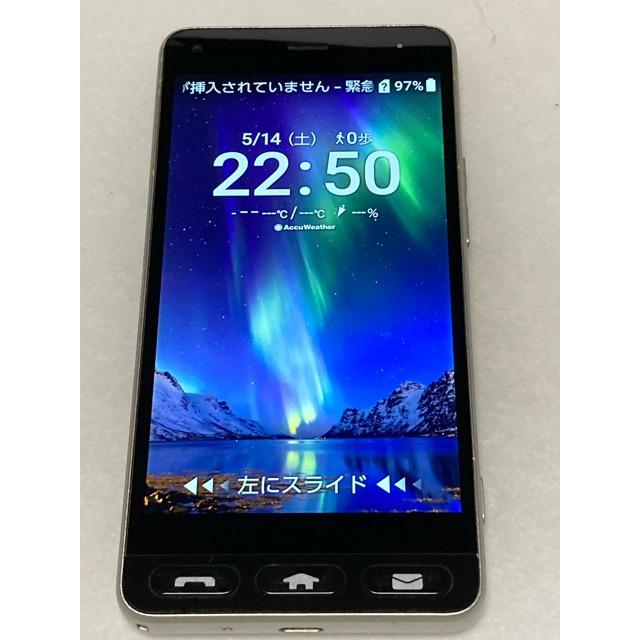 京セラ - かんたんスマホ 705KC ワイモバイル SIMロック解除済み 京セラドキュメントソリューションズ かんたんスマホ 705KC