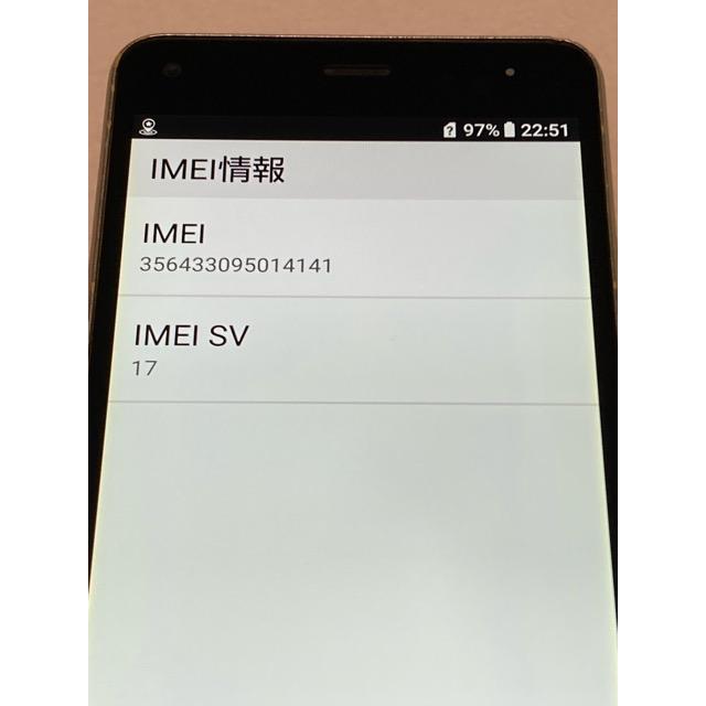 京セラ - かんたんスマホ 705KC ワイモバイル SIMロック解除済み 京セラドキュメントソリューションズ かんたんスマホ 705KC