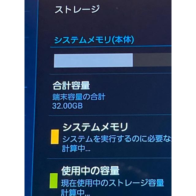 Galaxy Tab GALAXY S SCT21 au ワンセグ フルセグ対応 10.5インチ 高