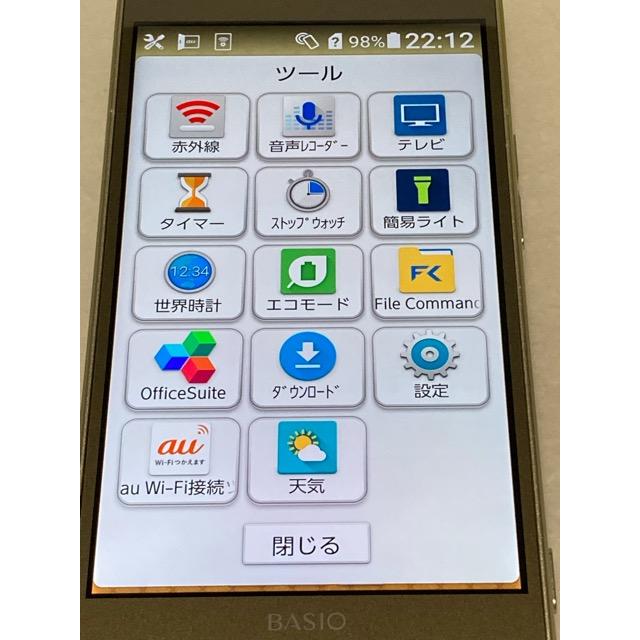 らくらくシリーズ 訳あり Wi-Fi利用 京セラ BASIO3 KYV43 32GB