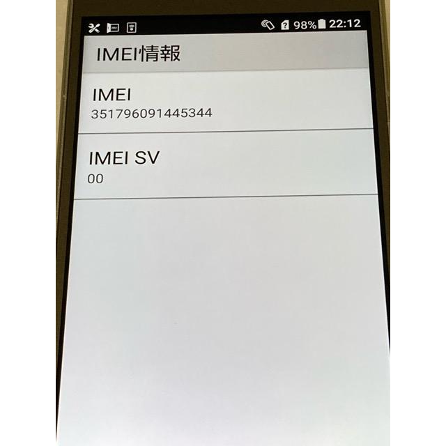 らくらくシリーズ 訳あり Wi-Fi利用 京セラ BASIO3 KYV43 32GB