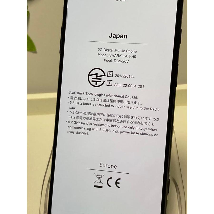 美品 Black Shark 5 PAR-H0 [128GB] 国内版 SIMフリー ブラック ☆超