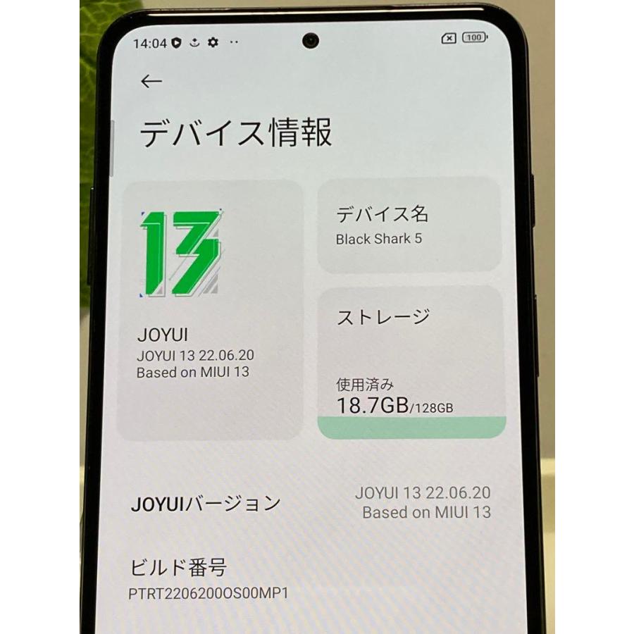 美品 Black Shark 5 PAR-H0 [128GB] 国内版 SIMフリー ブラック