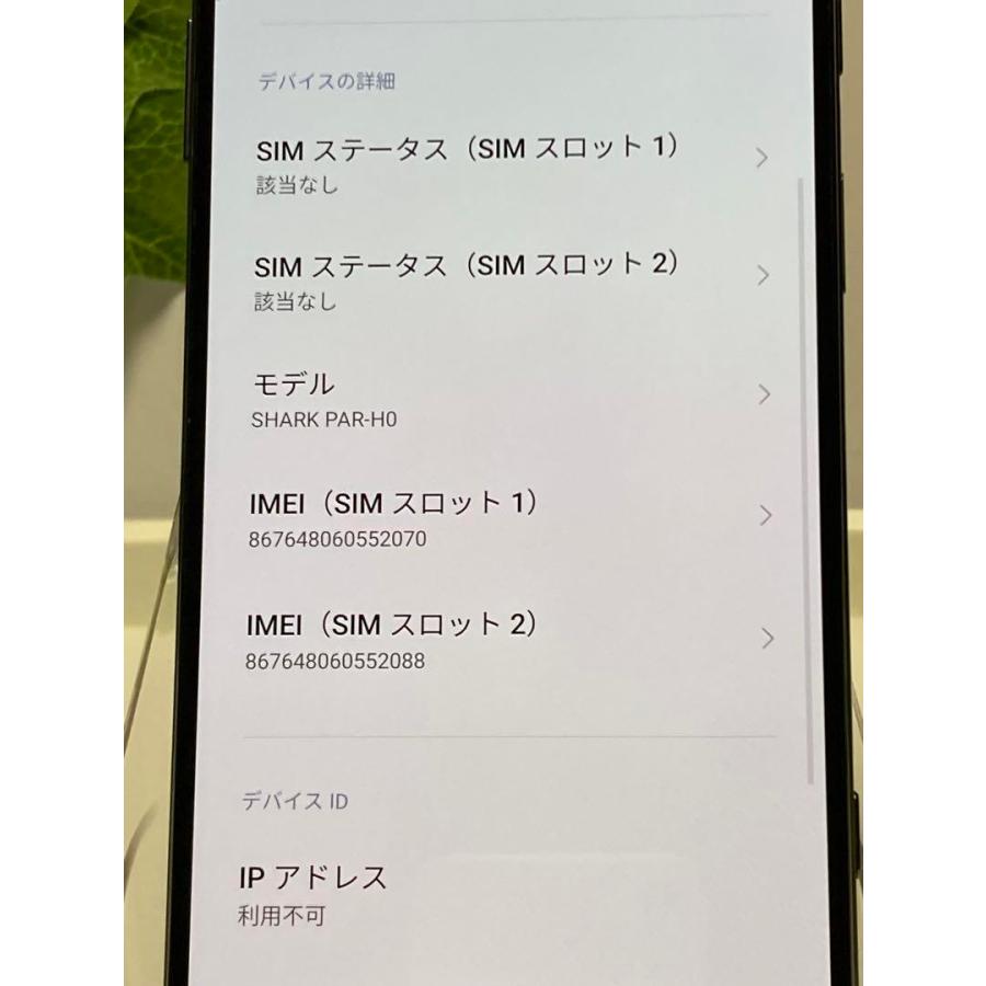 使用少スマホ SIMフリー Black Shark 5 PAR-H0 128GB 美品 Black Shark 5 PAR-H0 [128GB] 国内版 SIMフリー ブラック ☆超