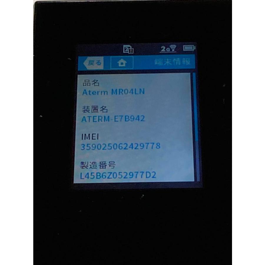 Aterm SIMフリー モバイルルーター NEC MR04LN PA-MR04LN [ブラック
