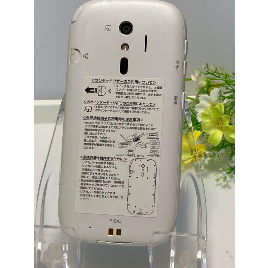 NTT docomo らくらくスマートフォン F-04J ホワイト 富士通 android 6.0.1 ナノシム スマホ 本体 利用制限〇 A8746 | らくらくシリーズ | 01