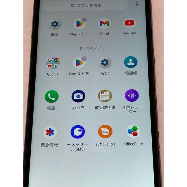 DIGNO 美品 au SIMフリー 京セラ SX3 64GB Android13 ブラック KYG02