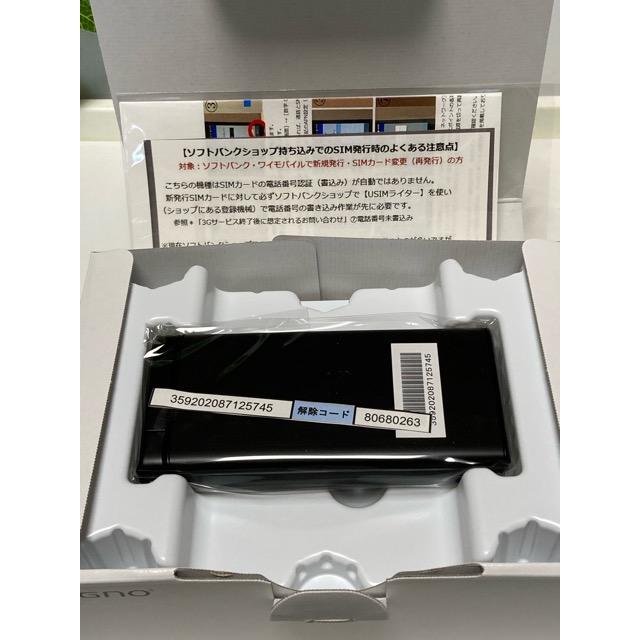 【新品未使用品】 SIMフリー DIGNO ケータイ2 701KC 京セラ 4G 携帯電話 ブラック 一括 購入 利用制限〇 付属品完備 送料無料 A8758 | DIGNO | 01