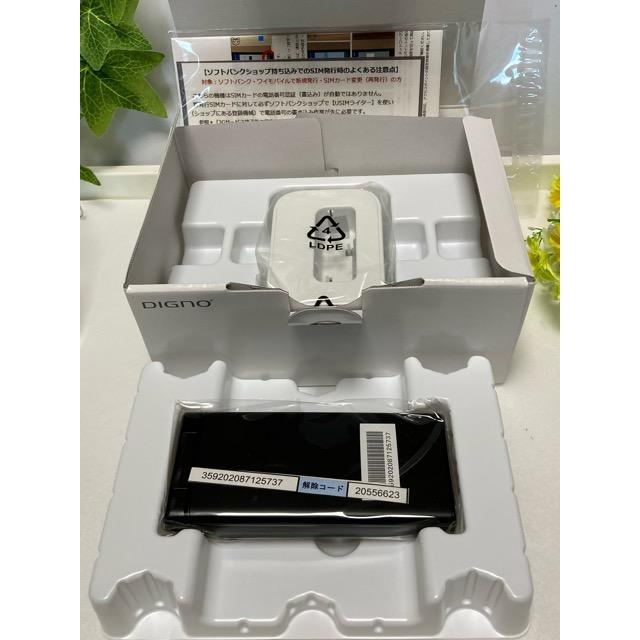 【新品未使用品】 SIMフリー DIGNO ケータイ2 701KC 京セラ 4G 携帯電話 ブラック 一括 購入 利用制限〇 付属品完備 送料無料 A8759 | DIGNO | 01