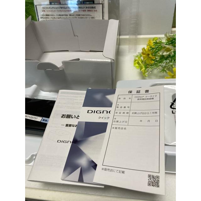 【新品未使用品】 SIMフリー DIGNO ケータイ2 701KC 京セラ 4G 携帯電話 ブラック 一括 購入 利用制限〇 付属品完備 送料無料 A8759 | DIGNO | 02