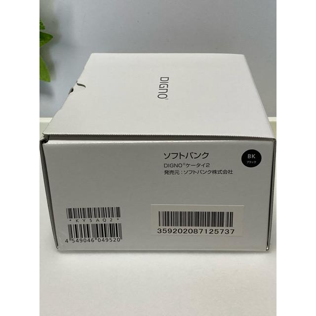 【新品未使用品】 SIMフリー DIGNO ケータイ2 701KC 京セラ 4G 携帯電話 ブラック 一括 購入 利用制限〇 付属品完備 送料無料 A8759 | DIGNO | 03