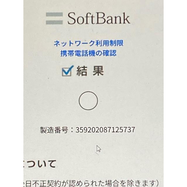【新品未使用品】 SIMフリー DIGNO ケータイ2 701KC 京セラ 4G 携帯電話 ブラック 一括 購入 利用制限〇 付属品完備 送料無料 A8759 | DIGNO | 04