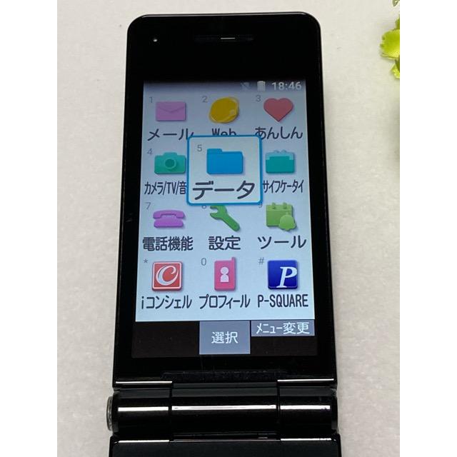 Panasonic（パナソニック） ドコモ P-smart ケータイ P-01J Panasonic