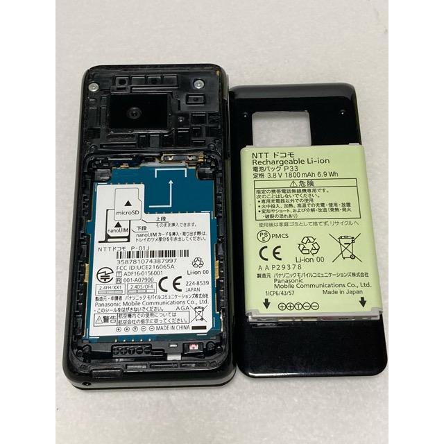 Panasonic（パナソニック） ドコモ P-smart ケータイ P-01J Panasonic