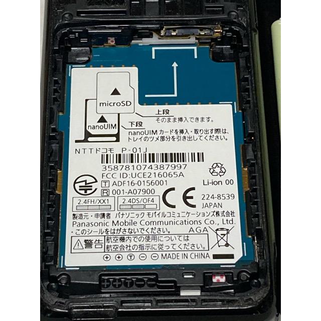 Panasonic（パナソニック） ドコモ P-smart ケータイ P-01J Panasonic