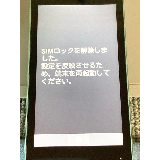 SHARP（シャープ） Softbank SIMフリー AQUOSケータイ2 601SH SHARP 4G