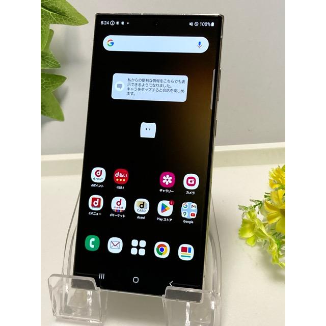 GALAXY S23 ドコモ版 256GB クリーム SIMフリー Amazon | 【整備済み品】Galaxy S23 SC-51D 256GB クリーム SIM