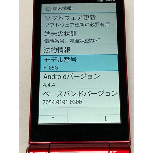 富士通 ドコモ ARROWS ケータイ F-05G レッド 送料無料 ポスト投函 ガラケー ガラホ 携帯電話★ SIMカードサイズ：nano-SIM A8776 | arrows | 06