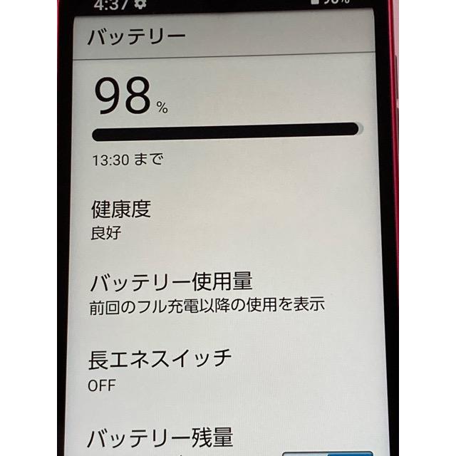 SIMフリー 本体 BASIO 4 32 GB 471G ブルー 電池良好 BASIO4｜価格比較・最新情報 - 価格.com SIMフリー 本体 BASIO 4