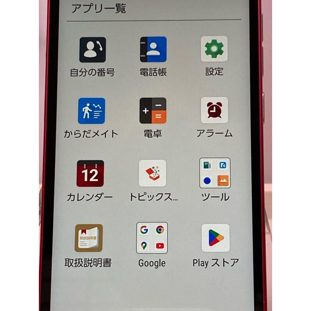 BASIO スマートフォン SHG12 レッド BASIO 液晶美品 active2 SHG12 [64GB] 電池良好品 au SIMフリー