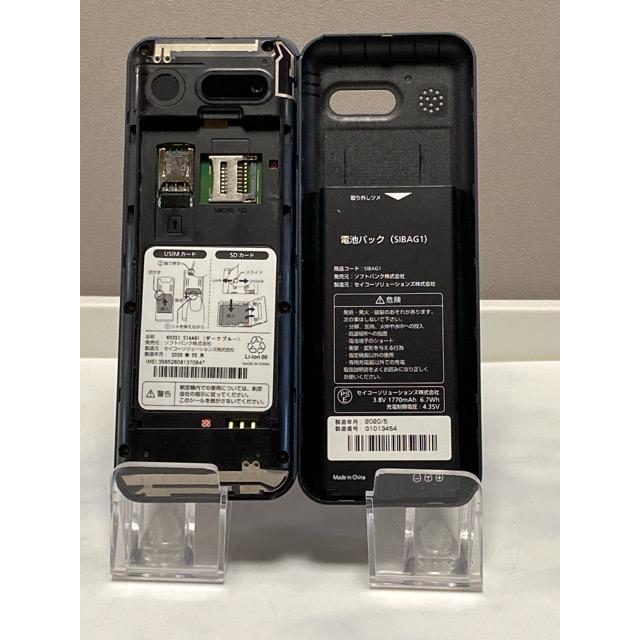SIMロック解除済】Y!mobile Simply 603SI ガラホ nanoSIM対応