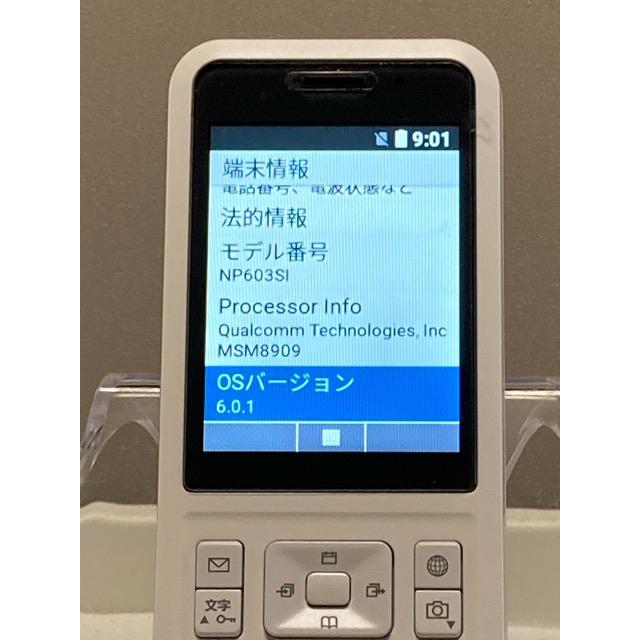 SIMロック解除済】Y!mobile Simply 603SI ガラホ nanoSIM対応