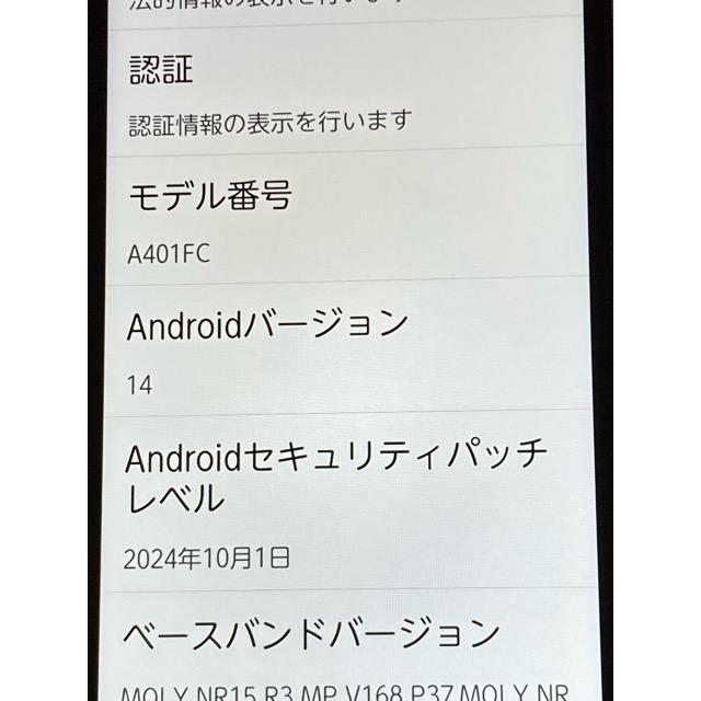 らくらくスマートフォン a A401FC [64GB] Y!mobile SIMフリー ディープ
