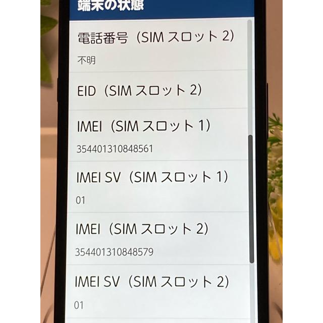 らくらくスマートフォンaワイモバイル　ディープブルー FCNT らくらくスマートフォン a A401FC ワイモバイル [ディープ
