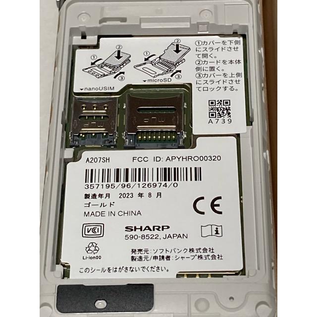 SIMフリー SoftBank かんたん携帯11 ゴールド☆ A207SH ガラホ ナノSIM対応 携帯電話 防水／防塵／耐衝撃 利用制限〇 A8799 | SHARP | 08
