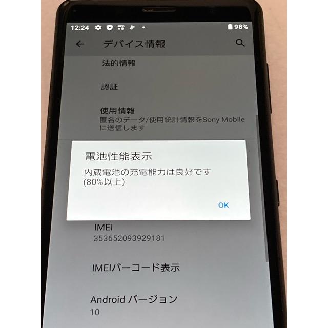 Xperia XZ 中古 XZ2 Compact SO-05K docomo SIMロック解除済 ブラック
