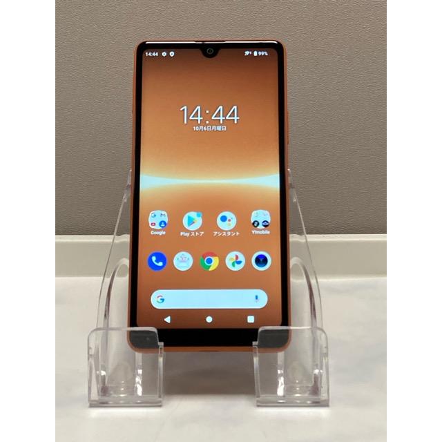 K297 SIMフリーXperia Ace III A203SO Xperia Ace 新品未使用 SONY III ワイモバイル A203SO [ブリック