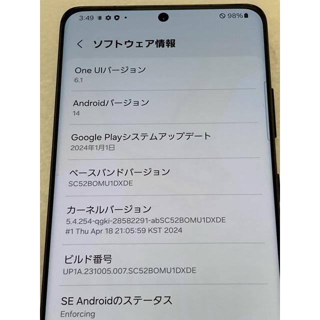 Galaxy S 訳あり品 Samsung S21 Ultra 5G SC-52B 256GB docomo SIM