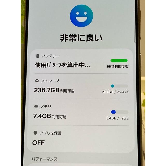 Galaxy S サムスン S24 Ultra SCG26 256GB チタニウムブラック □au