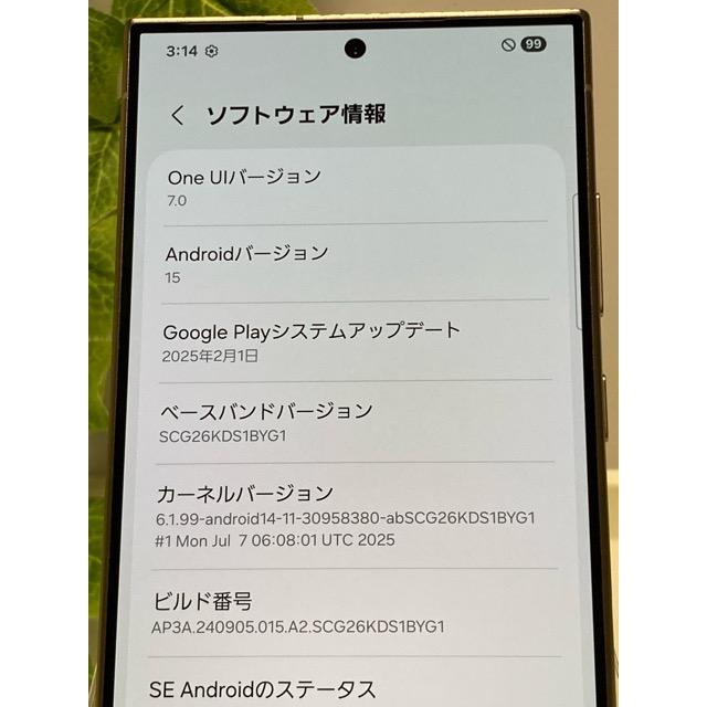 Galaxy S サムスン S24 Ultra SCG26 256GB チタニウムブラック □au