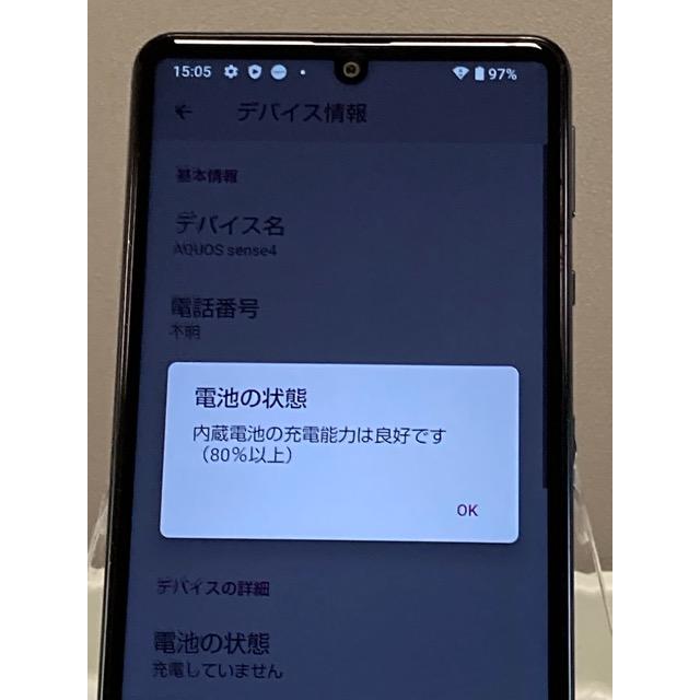 docomo AQUOS ブラック Amazon | docomo AQUOS ZETA SH-04H ブラック 白ロム | シャープ