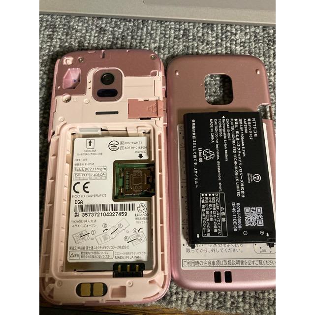 らくらくシリーズ 使用少☆ 新品同様 らくらくホン F-01M ピンク