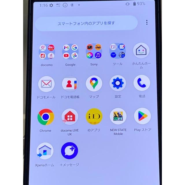 Xperia 5 IV 美品 SO-54C SIMフリー docomo [ブルー] ROM 128GB