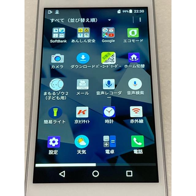 DIGNO 京セラ G 602KC ホワイト SIMフリー 16GB Kyocera